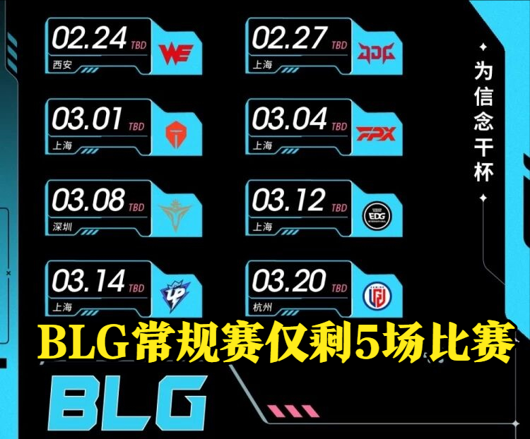 uzi复出第一战