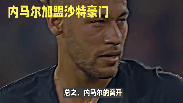 内马尔连续三场比赛得分超过晋级下一阶段，热火不断突破！引发球迷热议(内马尔球迷语录)