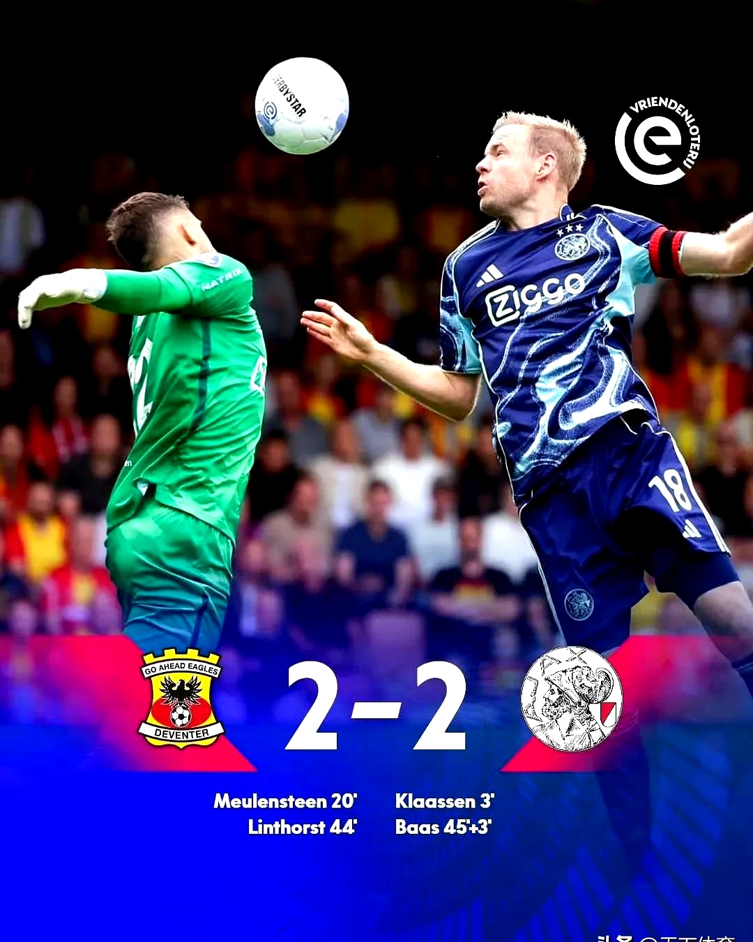 爱游戏-赛地聚焦：荷甲窗口期热度飙升，莱比锡迎来里程碑，话题不断，训练强度明显提升(马德里竞技vsrb莱比锡)