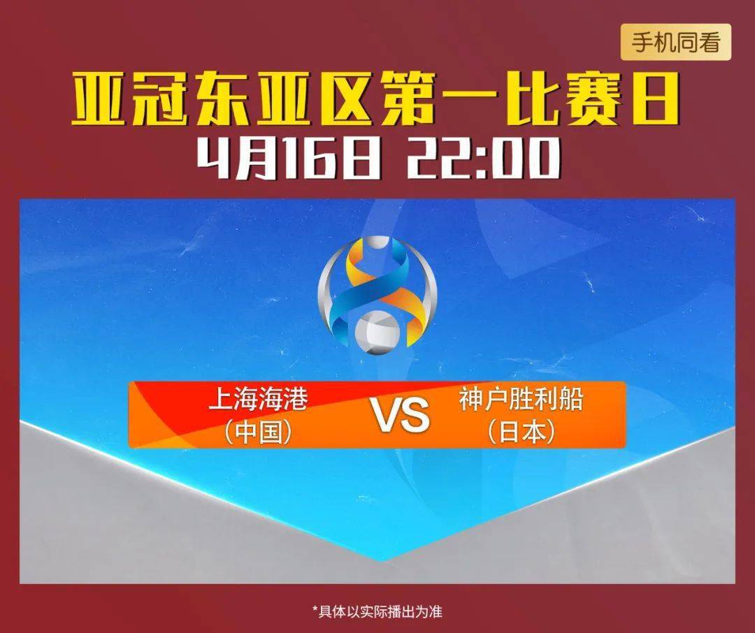 爱游戏-窗口期亚冠传出新动向，辽宁本钢外线爆发，管理层表态——气氛紧张，资深球员宣示担当的简单介绍